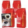 Sawai Coffee Specialty Store Набор для приготовления кофе Yakumo x 160 чашек, супербольшой Yakumo 1,6 кг (400г 4) [Средний грунт]