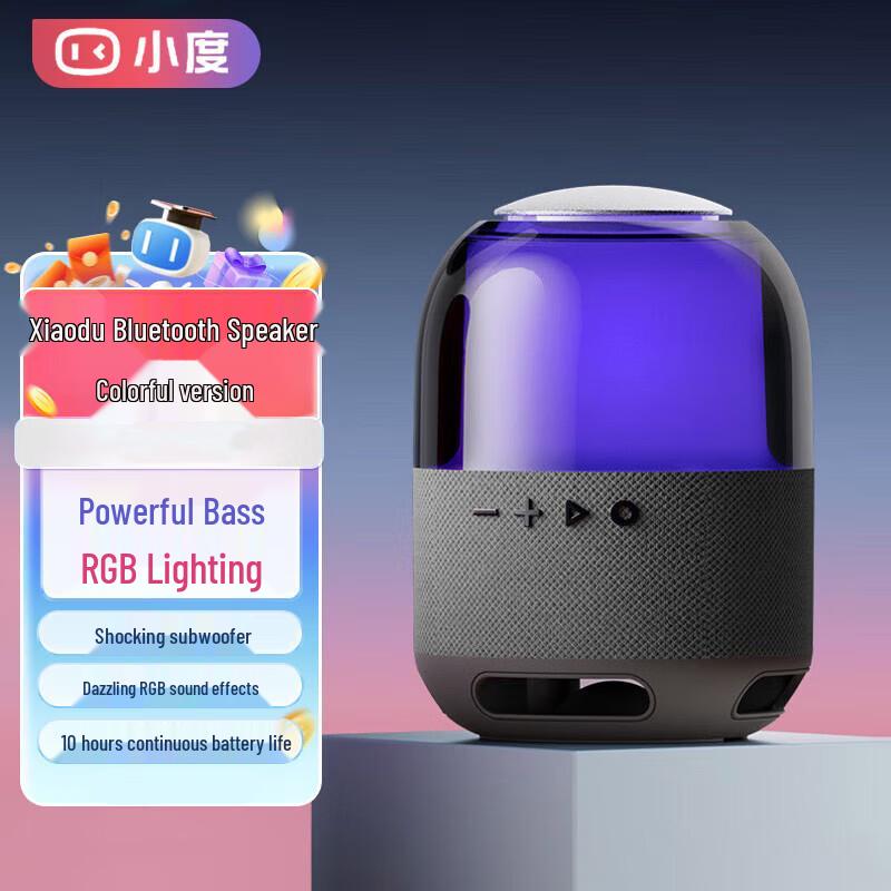 Xiaodu Smart Bluetooth Speaker Colorful Edition