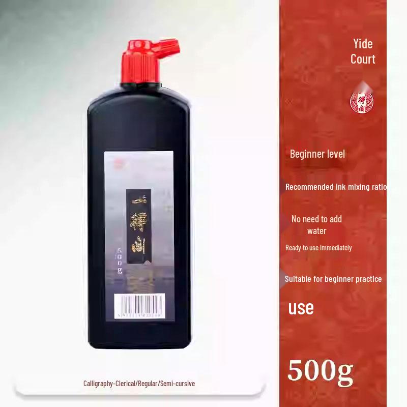 Подлинные чернила Yidege Beijing для каллиграфии и китайской живописи, 250 г или 500 г, очищенные кистевые чернила