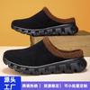 Зимняя теплая хлопковая обувь больших размеров для мужчин и женщин, мужская повседневная обувь на толстой подошве, домашняя уличная обувь-полусапожки