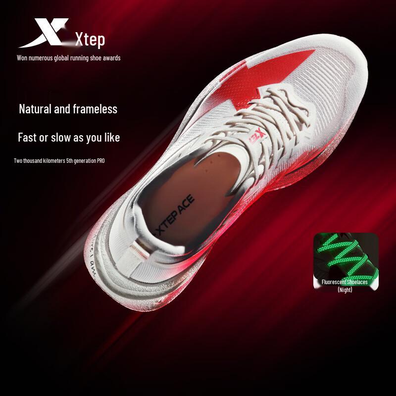 Xtep Кроссовки для бега 5-го поколения PRO 2000 км