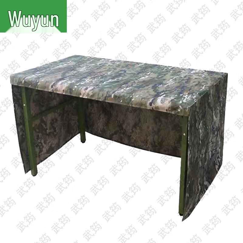 Wujun Field Training & Outdoor Supplies