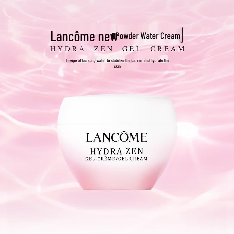 Увлажняющий успокаивающий крем Lancôme