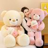 Creative New Teddy Bear Doll Plush Toys Large Hug Bear Doll Rag Doll Valentine's Day Gift