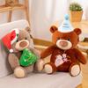 Birthday Bear Plush Toy Cute Christmas Bear Doll Festive Event Decorative Bear Children'S Birthday Gift