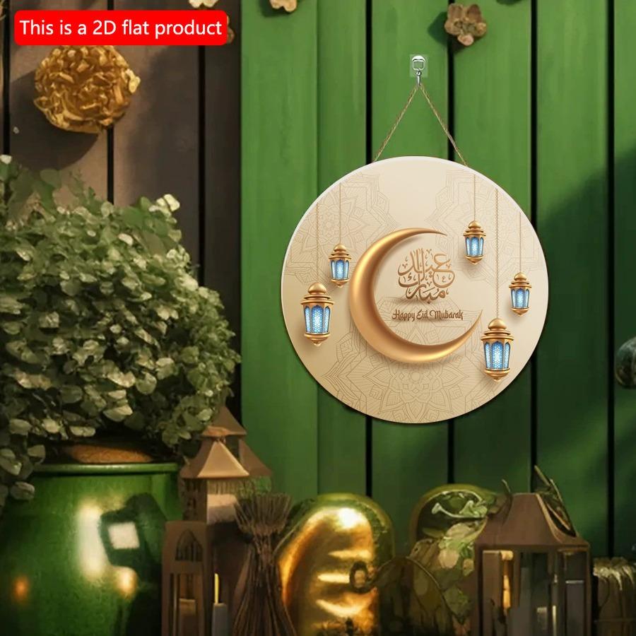 2D Flat 20*20cm1pc Happy Eid Mubarak Golden Moon and Lanterns Patterns Exquisite Round Wooden Pendant, Celebrate Ramadan Good Quality Ceiling Hanging