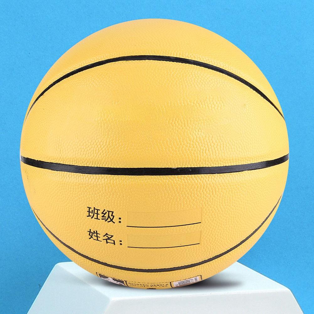 5th Cool Баскетбольный мяч из высокоэластичной износостойкой кожи, желтый