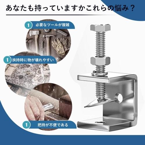 ziyue Set of 4 Stainless Steel C-Clamps, 45mm, for Carpentry, Fixing, Welding, Rustproof, Durable, Adjustable Clamps, Woodworking, Building, Home Use,