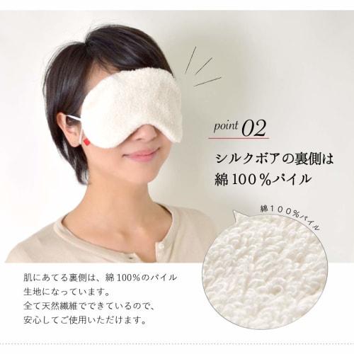 Kinuya Silk Eye Mask Size: Approx. 10cm x 20cm