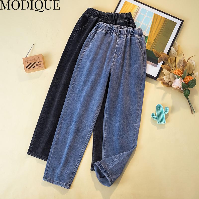 MODIQUE Autumn Plus Size New Women Basics Elastic Waist Harem Loose Pants Lady Casual Long Denim Jeans Full Length Female Trousers