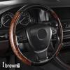 Чехол на руль из зернистого красного дерева 2023 года