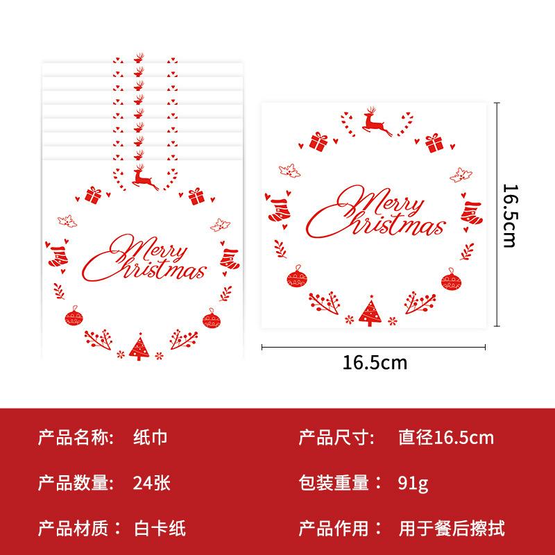 Christmas Bronzing Theme Paper Plate Paper Cup Paper Towel Knife Fork Spoon Tablecloth Disposable Party Arrangement Supplies