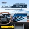 Защитное стекло для экрана Chery Tiggo 8 5-го поколения, центральная навигация (26 моделей)