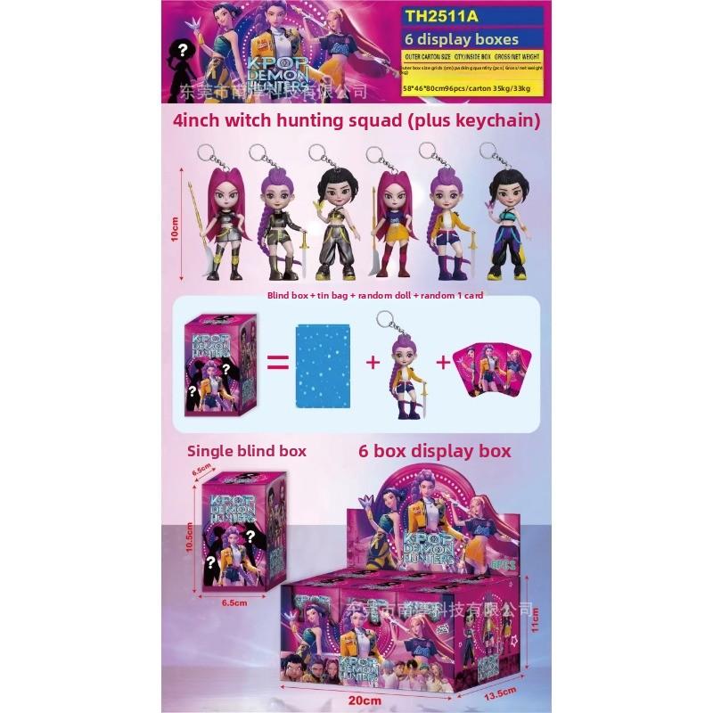 Серия Фигурок Охотника на Ведьм Слепой Пакет Разборка Музыкальная Кукла Модель Куклы Настольное Украшение Брелок