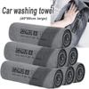 High-end Microfiber Auto Wash Towel Car Cleaning Drying Cloth Hemming Car Care Cloth Detailing Car Wash Towel