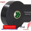 Imported Black High Viscosity Flame Retardant Waterproof PVC Electrical Insulating Tape - Large Roll