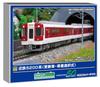 Greenmax N Gauge Kintetsu 5200 Series Updated Car Number Set with Model 32025 Car/selectable 4-car Motor, Train,
