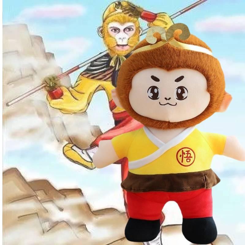 The Journey To West Sun Wukong Monkey King Plush Toys Cartoon Animals Fill Doll
