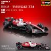 Ббураго 1:43  Команда Формулы-1 Alfa Romeo F1 C42 №24 Гуанью Чжоу №77 Валттери Боттас Коллекция металлических моделей автомобилей Детские игрушки
