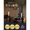 (Made in Japan LED Incense Sticks with Auto-Off) Fireless Electronic LED Incense Sticks, Battery-Operated, Electric, for Buddhist Altars, Jodo Shinshu