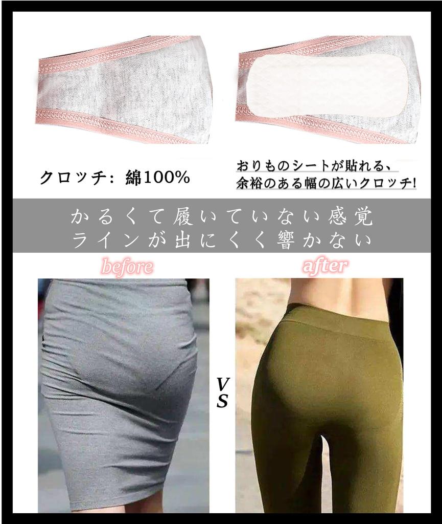 Raiplus Sexy Underwear Sexy Set of Size L Women's T-Back Underwear, Shorts, Panties, Women's Set, Panties, Underwear, T-Back, 4,