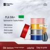 Bambu Lab Silk PLA Silk+ Нить для 3D-принтера Вилка CN (адаптер в комплекте)