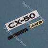 for Mazda CX-50 black front logo, middle grille sticker, CX-5 rear logo, luggage compartment logo accessory sticker carbon fiber h4