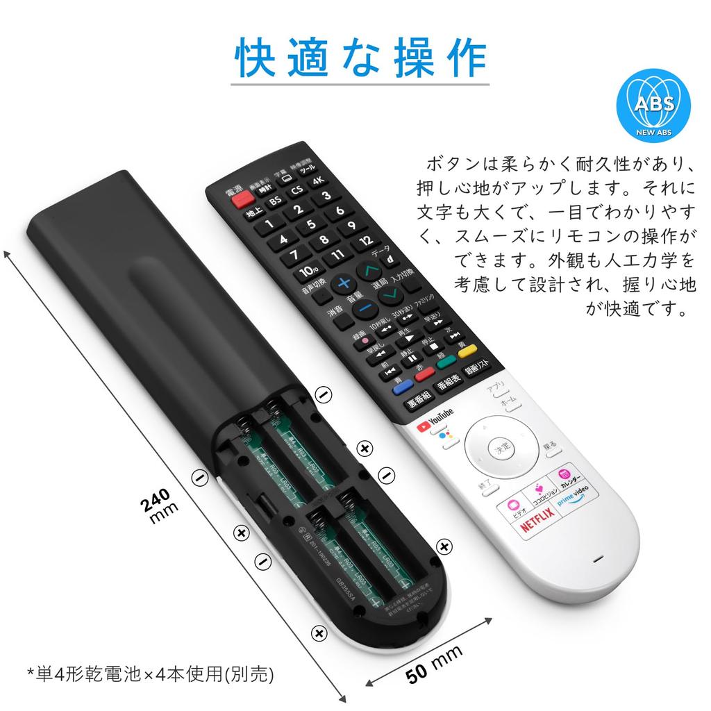 Универсальный пульт дистанционного управления для телевизора Aquos Sharp Пульт дистанционного управления с функцией распознавания голоса и пультом дистанционного управления Aquos GB355SA 00106380590