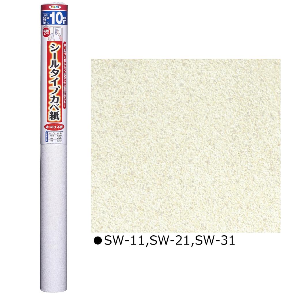 Asahipen Wallpaper Sticker Type Wall Paper Width 92cm X Length 10m Liberta Adhesive Type Can Be Applied Directly Onto Wallpaper Treatment Sick House