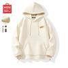Men's Fleece-Lined Hooded Sweatshirt