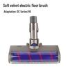 Электрическая насадка-щетка для пола, совместимая с Dyson V7/V8/V10/V11/V15 - Аксессуары-насадки и большая роликовая щетка