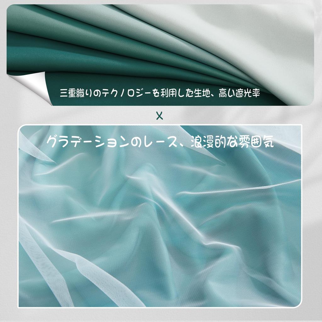 NICETOWN Кружево Блэкаут Идеально для Спален и 100 см Шириной x 200 см Комплект Темно-зеленых Штор, Разделитель, Двухслойные Шторы, Стильные, Романтичные,