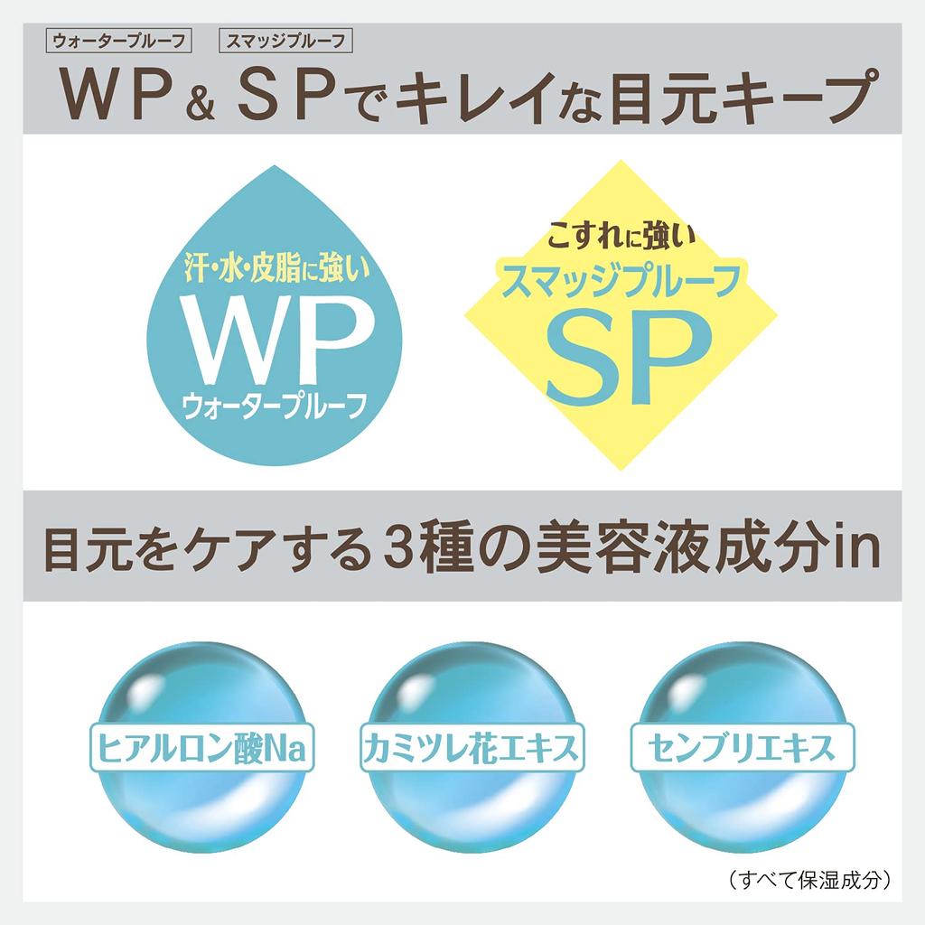 Кремовый карандаш для глаз для новорожденных EX 03