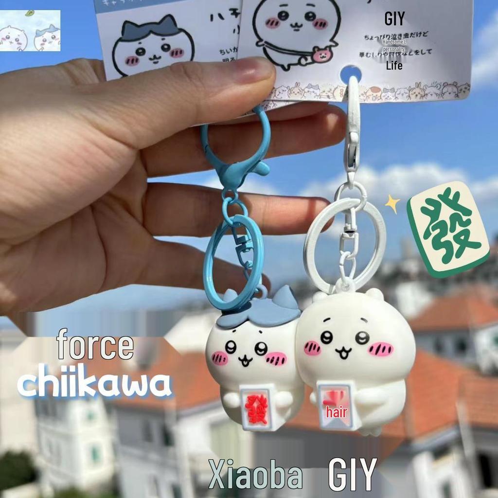 Магнитный парный брелок Chiikawa