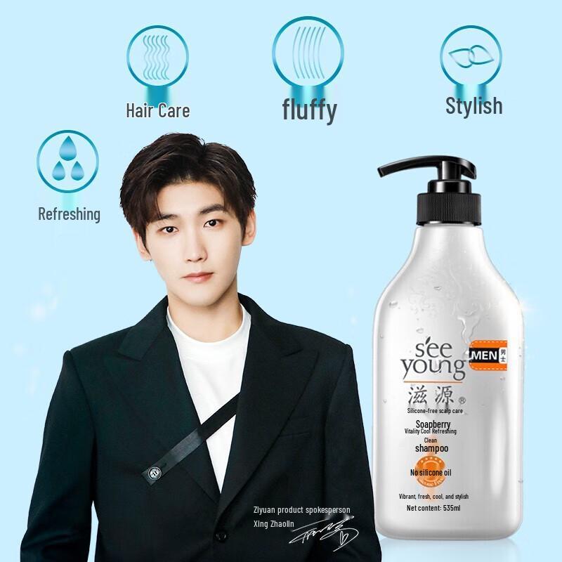 Seeyoung Sapindus Refreshing Shampoo