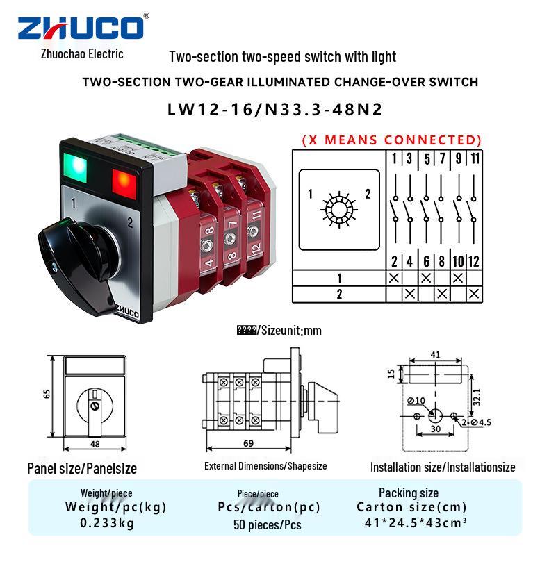 Zhuochao LW12-16/N33.3-48N2 1-2 Section Light Changeover Switch