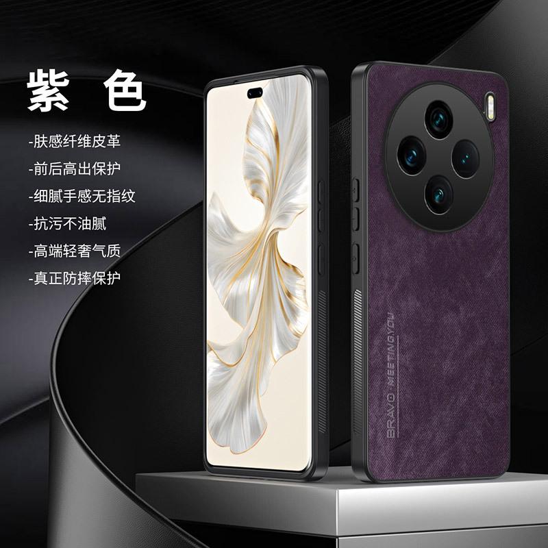 Подходит для чехла для мобильного телефона vivo X100, новый, чувствительный к коже, с рисунком из волокнистой кожи, S17, мягкий чехол, защитный чехол от падения iQOOneo9