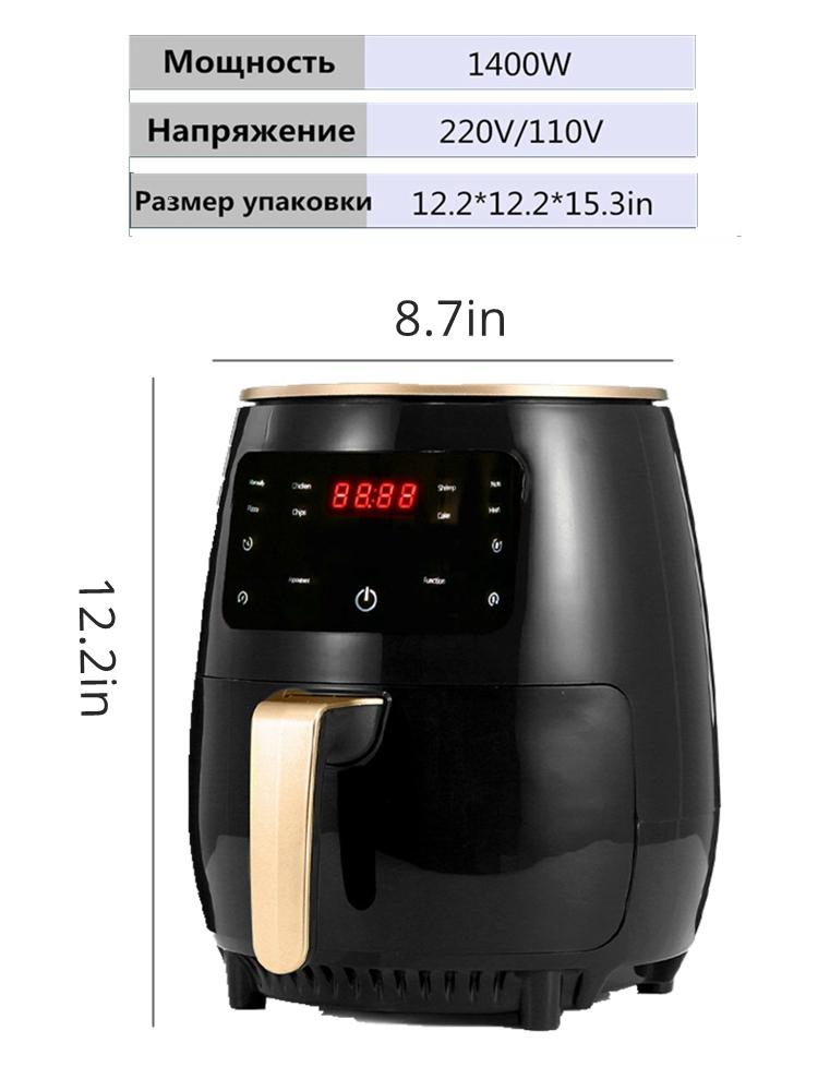 4.5L Air Fryer Large Capacity Visual Electric Fryer Household Intelligent Multi-function French Fry Machine Air Frye