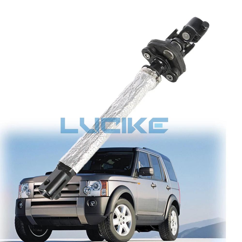 Новый нижний рулевой вал LR071147 подходит для Land Rover Range Rover