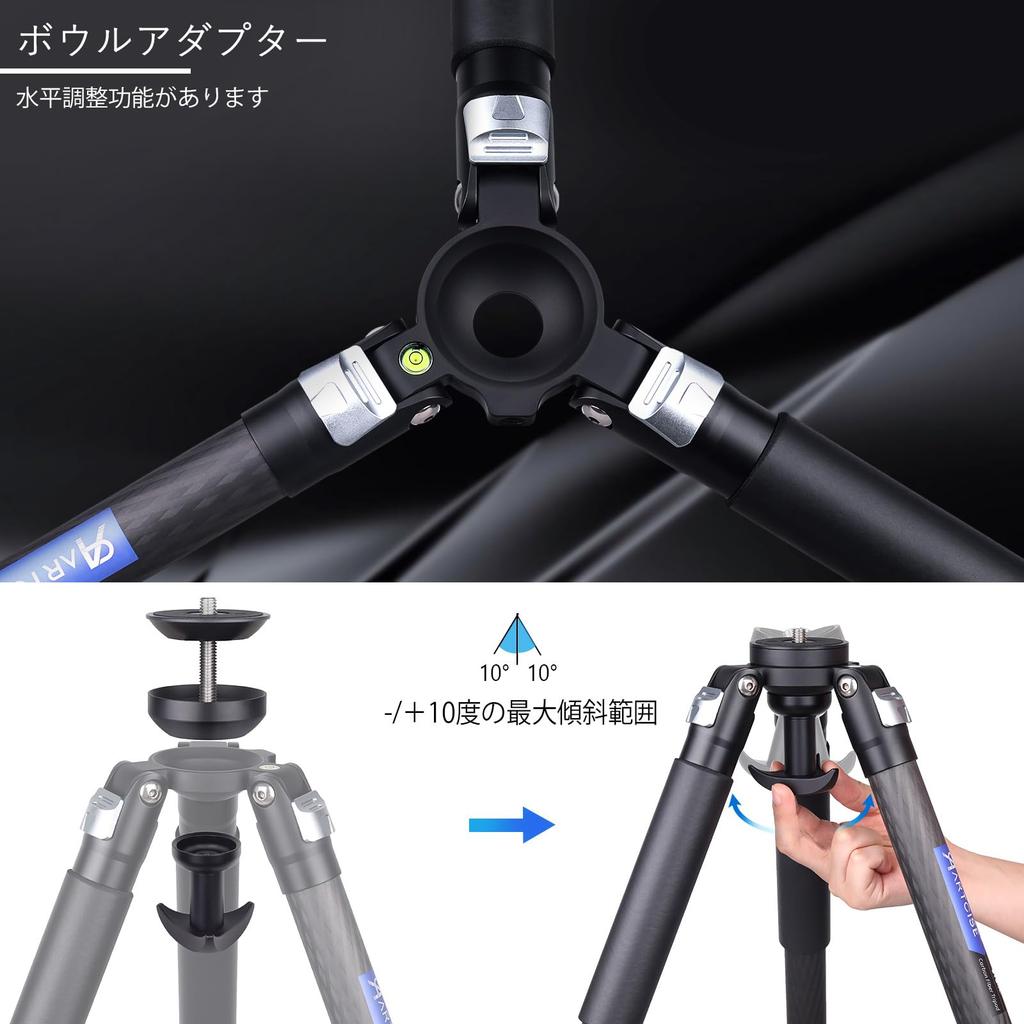 ARTCISE Lightweight Carbon Fiber Bowl Compact Travel Carbon Fiber Nut Locking Compatible with 20kg Weight Capacity Tripod, 32.5mm Diameter,