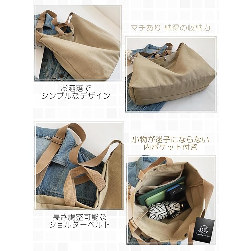 [Aquamie] canvas tote bag Made of cloth Crossbody with handle simple Plain color 2way large capacity commute Commuting to school (dark gray)