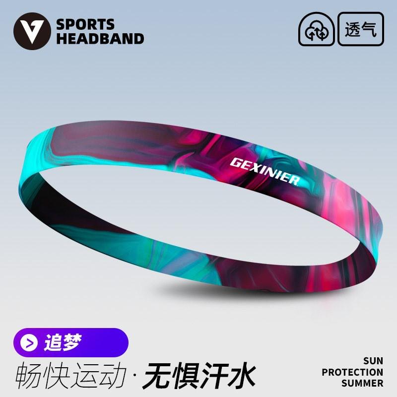 Unisex Sweat Absorbing Headband Gym Running Yoga Basketball Fitness Sports Hair Band