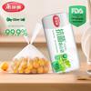 Антибактериальные пакеты для хранения продуктов Meiliya в форме жилета