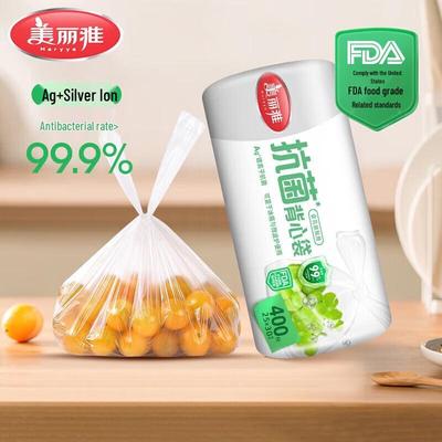 Антибактериальные пакеты для хранения продуктов Meiliya в форме жилета