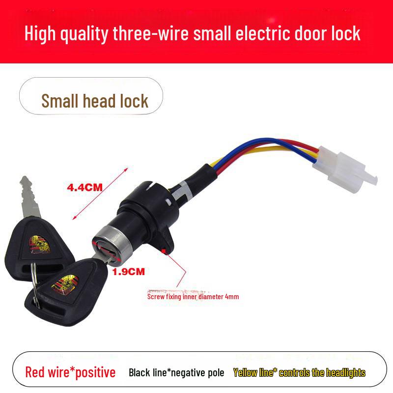 Комплект электрического замка для трехколесного велосипеда/велосипеда: Переключатель зажигания и аксессуары для больших, средних и малых транспортных средств