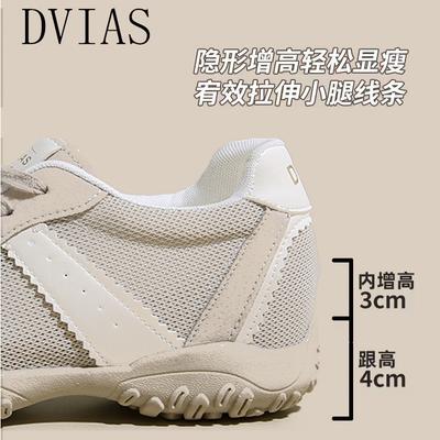 Женская обувь – Кроссовки