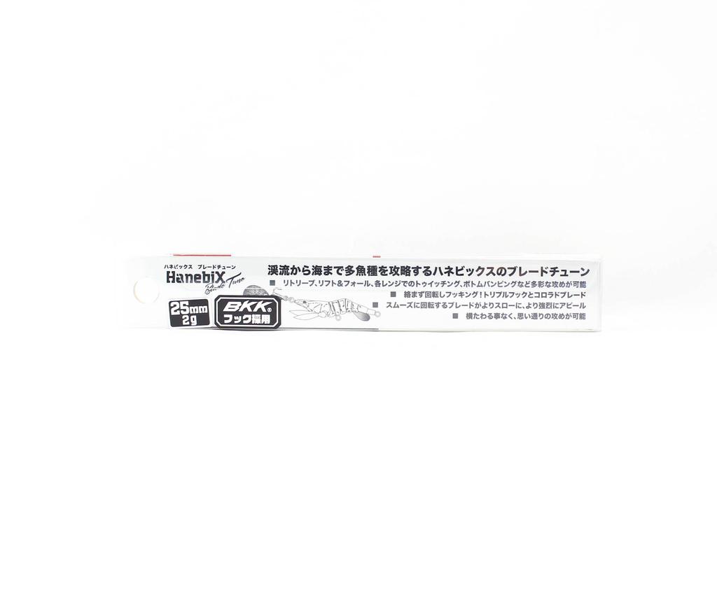 Little Jack Hanebix BT 25 Blade Tune 25 мм 2 грамма тонущий блесна 08 (0304)