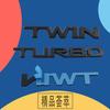 3D Премиум ABS Наклейка с буквами Twin Turbo Значок на задний бампер Эмблема для задней крышки багажника автомобиля Аксессуары Внешняя отделка