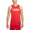 China Womens Basketball Team Olympic Series Away Special Edition Quick-Dry Comfortable Sleeveless Basketball Jersey Men Jersey FQ0373637