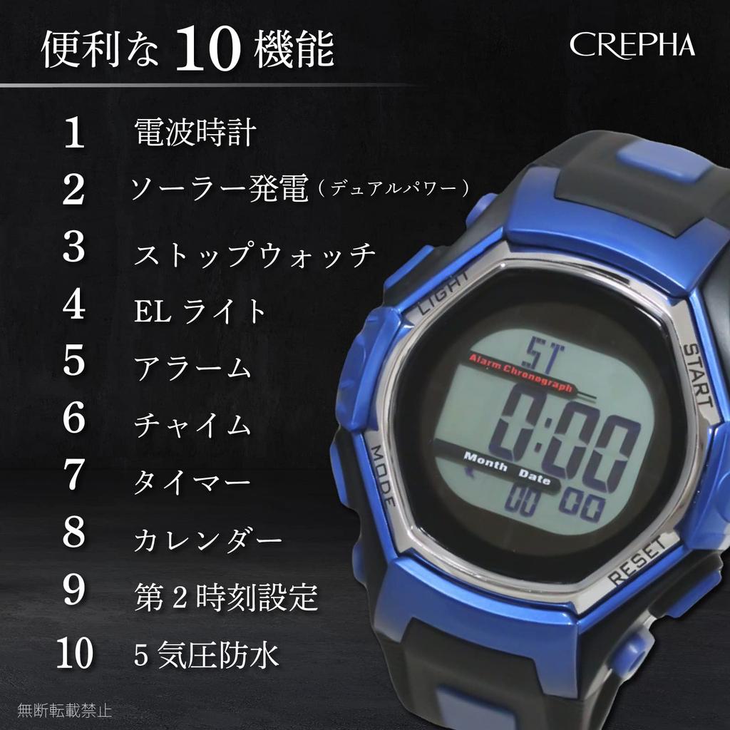 [Clefa] Цифровые мужские часы с радиоприемником, солнечной батареей, уретановый ремень, черный FDM7861-BL